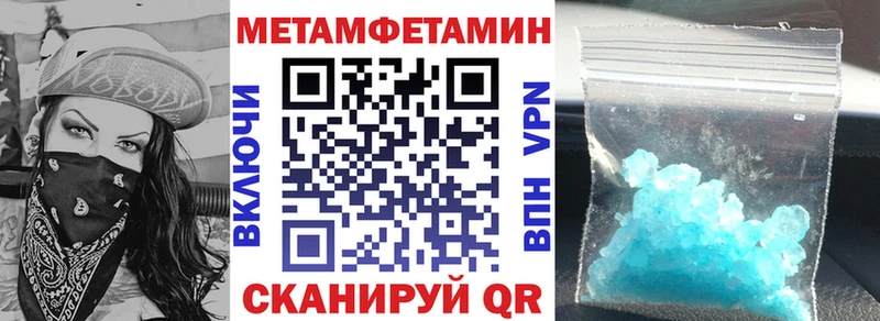 АМФЕТАМИН 98%  Гусь-Хрустальный 