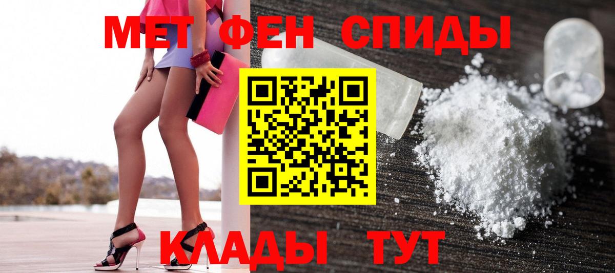 Amphetamine  Гусь-Хрустальный  Amphetamine 98% 