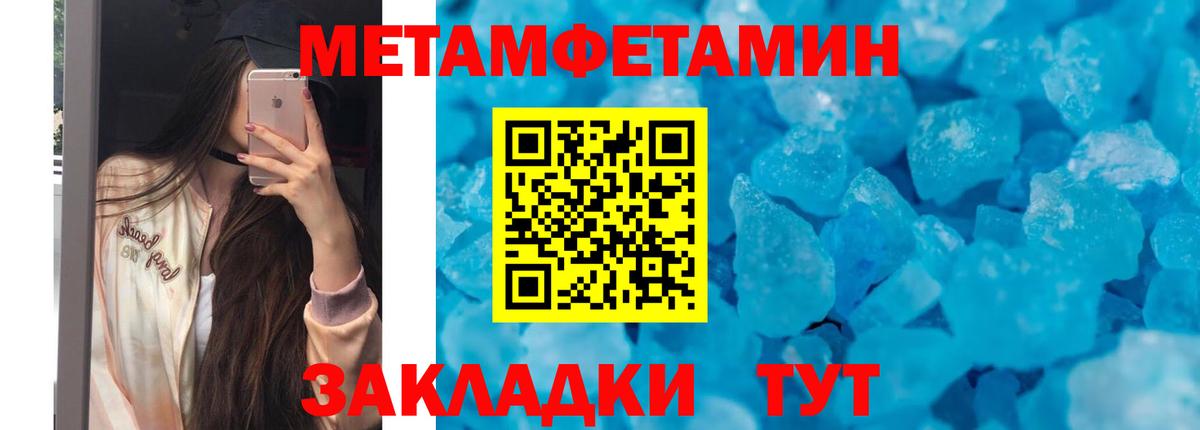 Амфетамин  Вход с VPN  Гусь-Хрустальный  АМФЕТАМИН VHQ 