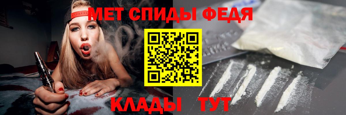 Амфетамин 97% Гусь-Хрустальный