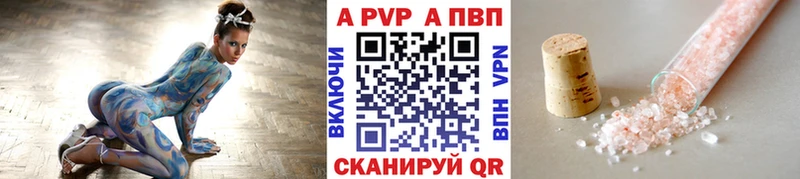 Альфа ПВП мука  hydra рабочий сайт  Гусь-Хрустальный 