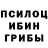 Кокаин FishScale Nubik Fled
