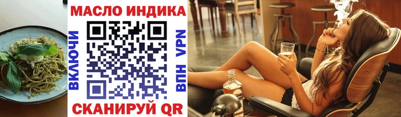 Еда ТГК конопля  Гусь-Хрустальный 