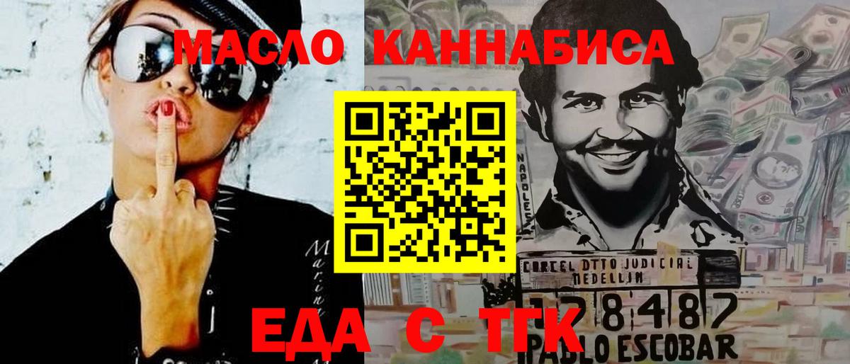 LSD-25  ГАШИШ  Вход с VPN  Гусь-Хрустальный  МАРИХУАНА  Меф МЯУ МЯУ  