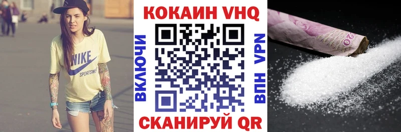 КОКАИН Эквадор  Гусь-Хрустальный 