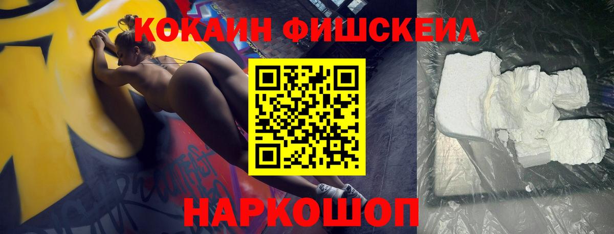 Кокаин Боливия Гусь-Хрустальный