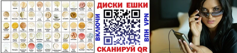 Экстази ешки  Гусь-Хрустальный 