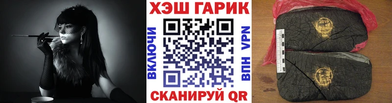 ГАШ Premium  где продают наркотики  Гусь-Хрустальный 