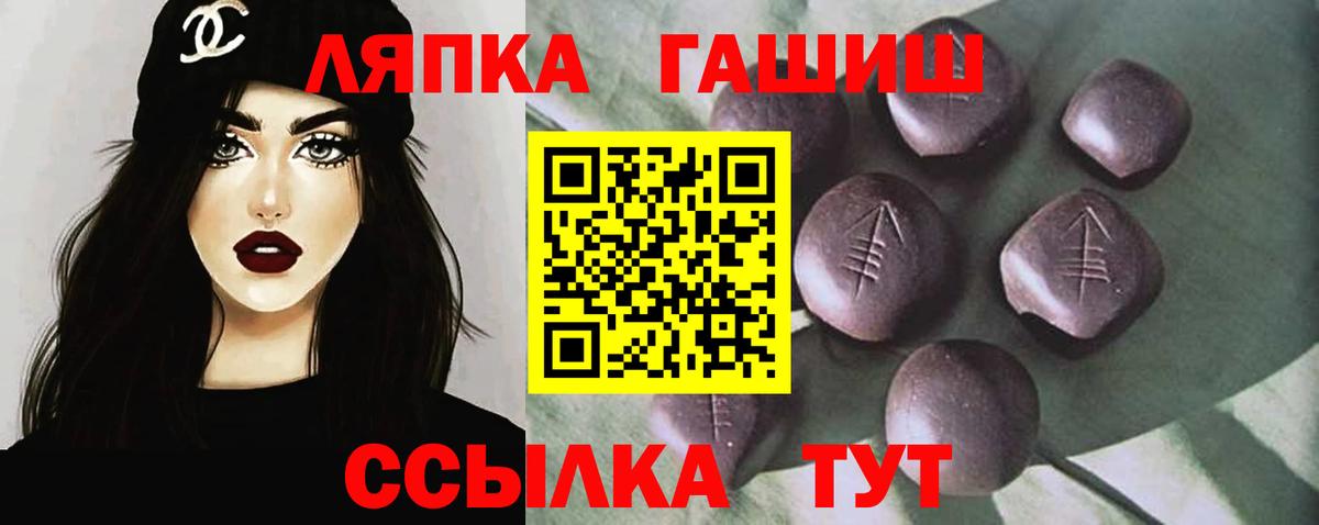 ГАШИШ ice o lator  Вход с VPN  Гусь-Хрустальный 