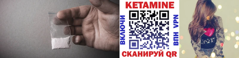 КЕТАМИН VHQ что такое наркотик Гусь-Хрустальный