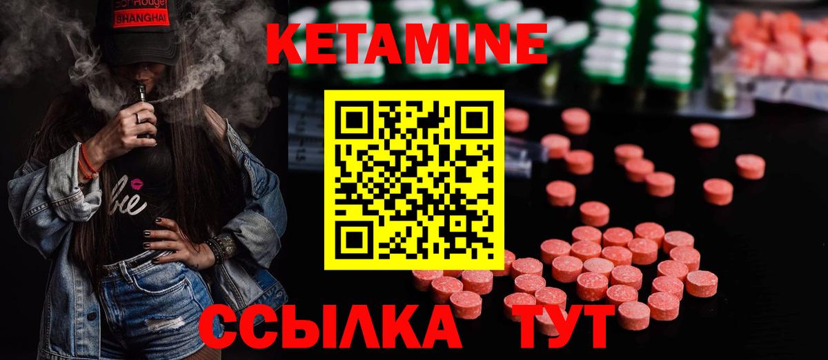 ссылка на мегу tor  Гусь-Хрустальный  Кетамин ketamine  КЕТАМИН ketamine 