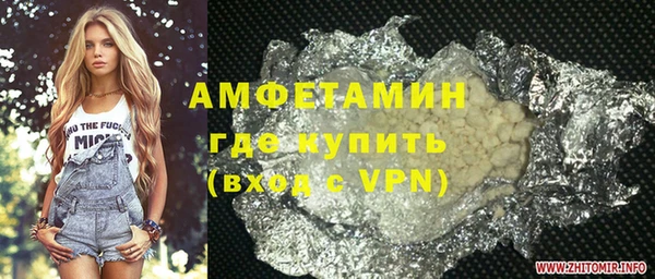 бутик Анива