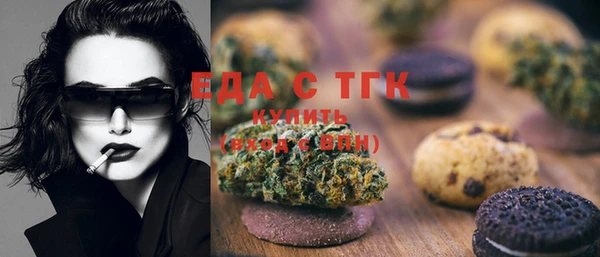 меф VHQ Апатиты