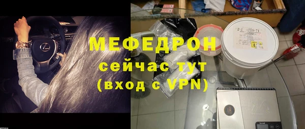 мяу мяу мука Медногорск
