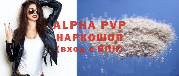 a pvp Аша