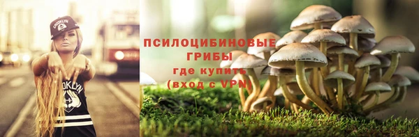 бутик Анива