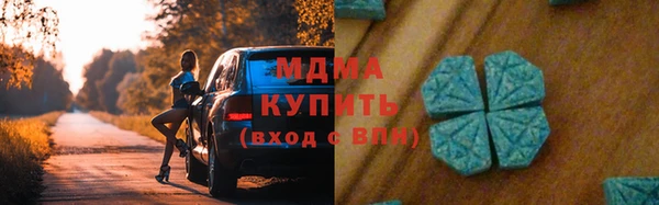 mix Ахтубинск