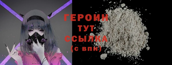 МДМА Анжеро-Судженск