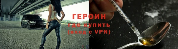 МДМА Анжеро-Судженск