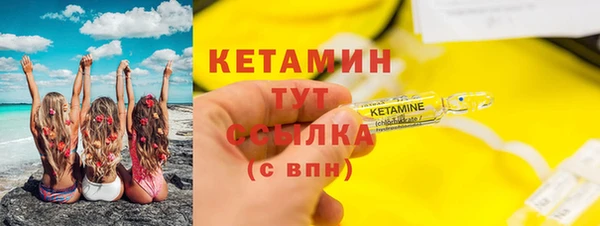 меф VHQ Апатиты