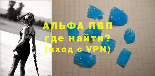 a pvp Аша