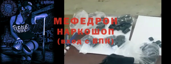 марихуана Мегион