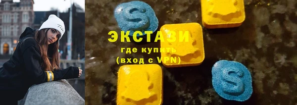 mix Ахтубинск