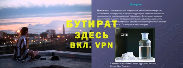 не бодяженный Бабаево