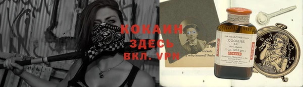 бутик Анива