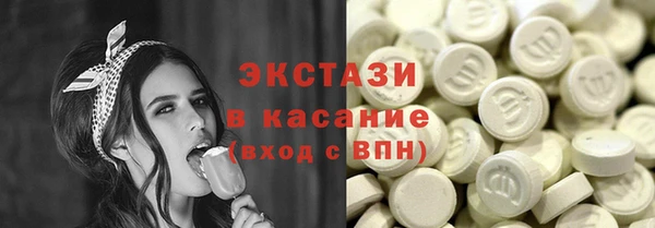 бутик Анива