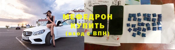 бутик Анива