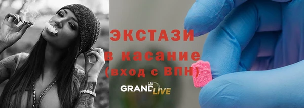 МДМА Анжеро-Судженск