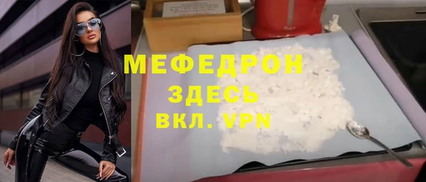 mix Ахтубинск