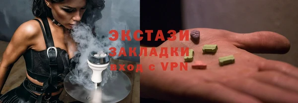 mix Ахтубинск