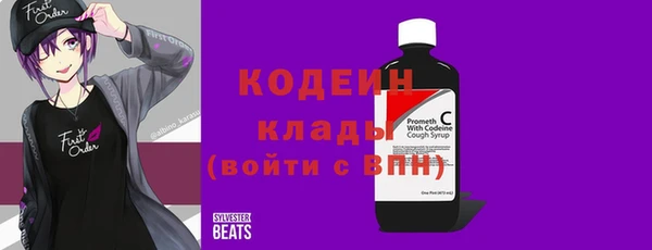 МДМА Анжеро-Судженск