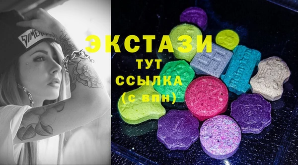 мефедрон VHQ Баксан