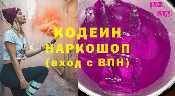 mix Ахтубинск