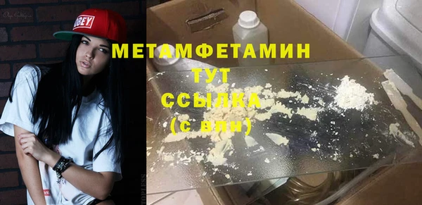 прущая мука Верхний Тагил