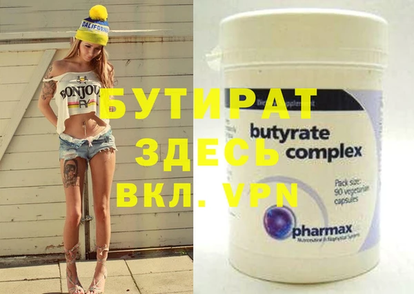 винт Медвежьегорск