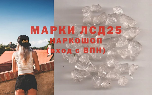 МДМА Анжеро-Судженск