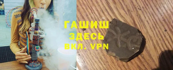 бутик Анива