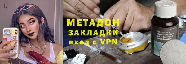 МДМА Анжеро-Судженск