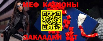 скорость Бузулук