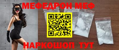 альфа пвп Волгодонск