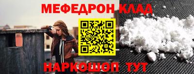 наркотики Будённовск