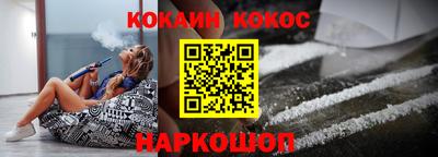 наркотики Будённовск