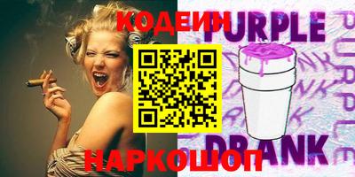 кристаллы Волжский