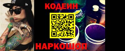 кристаллы Волжский