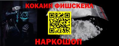 шишки Гай