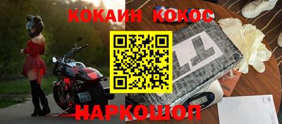 альфа пвп Волгодонск